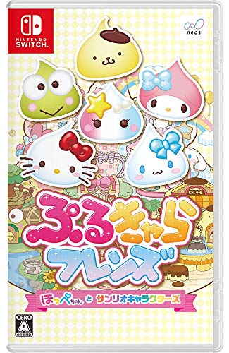 Puruchara Friends Hoppechan To Sanrio Characters For Nintendo Switch - New Japan Figure 4580635950018