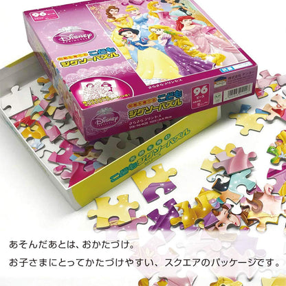 Tenyo Disney Jasmine 96Pc Puzzle- Japan Figure Store - #1 Bring To You The Best Japanese Goods