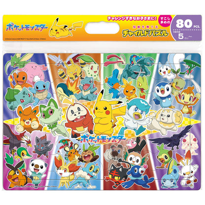 Tenyo Pokemon 80pc Puzzle for Kids- Japan Figure Store - #1 Bring To You The Best Japanese Goods