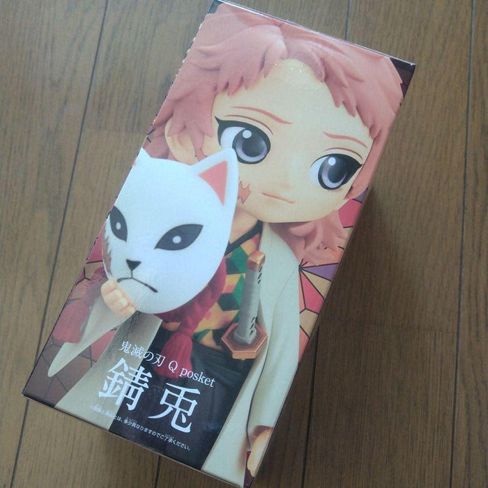 Generic Product Q Posket Rust Rabbit Japan Normal Color- Japan Figure Store - #1 Bring To You The Best Japanese Goods