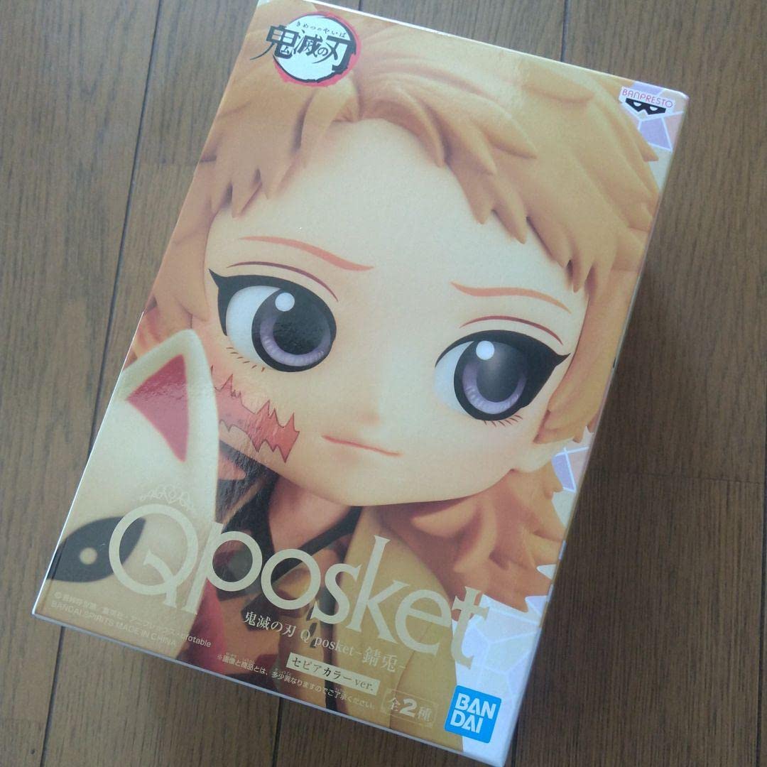 Generic Product Q Posket Rust Rabbit Rare Color Japan Single Item- Japan Figure Store - #1 Bring To You The Best Japanese Goods