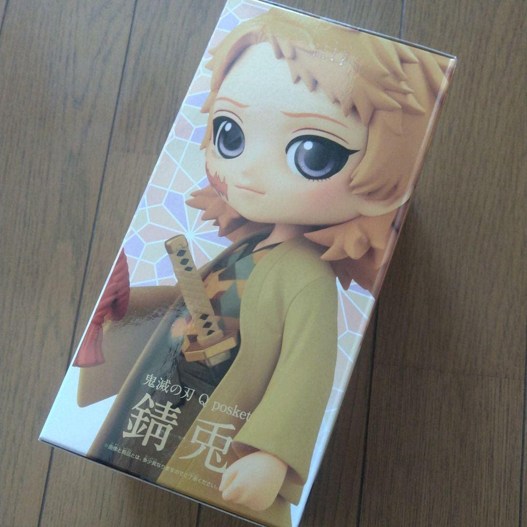 Generic Product Q Posket Rust Rabbit Rare Color Japan Single Item- Japan Figure Store - #1 Bring To You The Best Japanese Goods