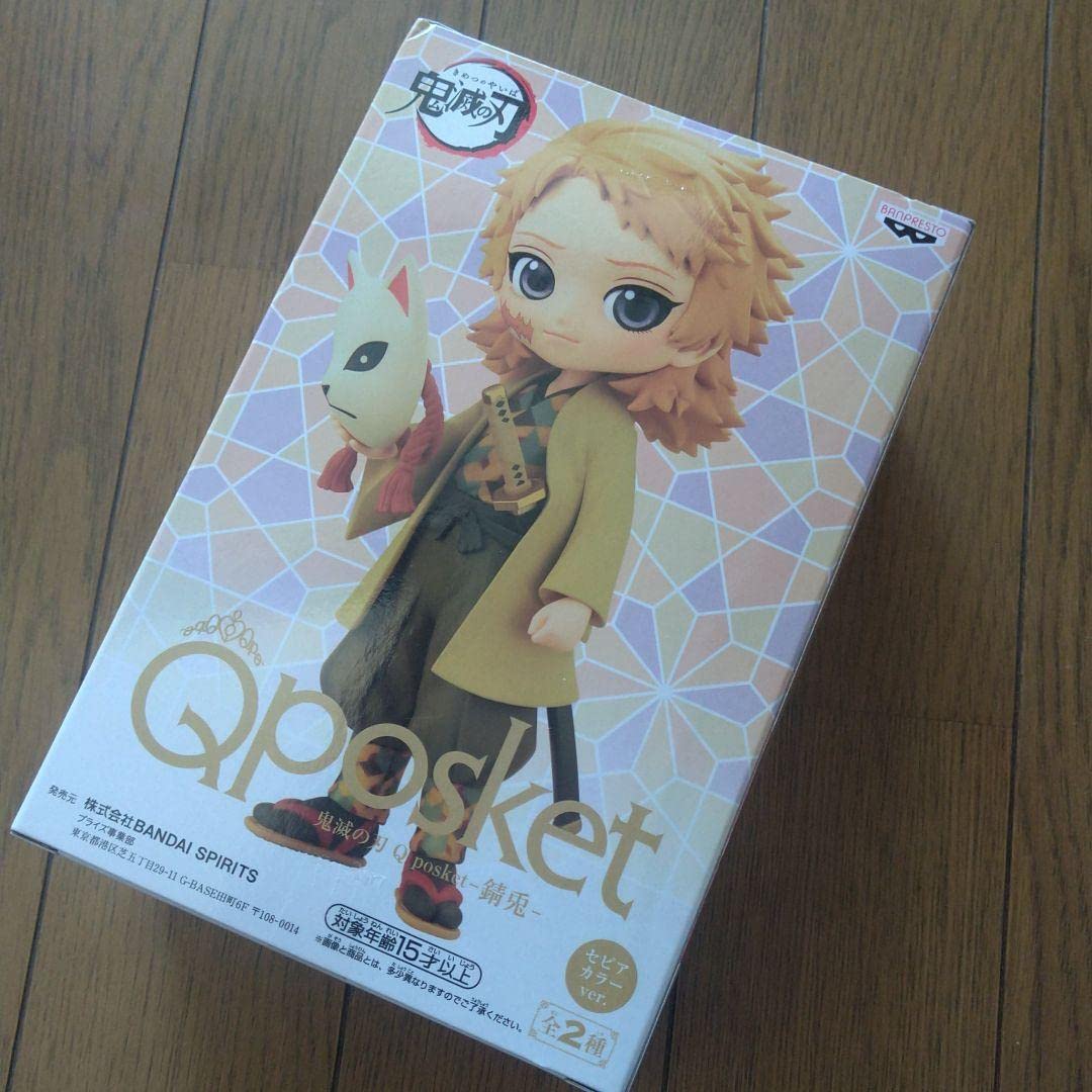 Generic Product Q Posket Rust Rabbit Rare Color Japan Single Item- Japan Figure Store - #1 Bring To You The Best Japanese Goods