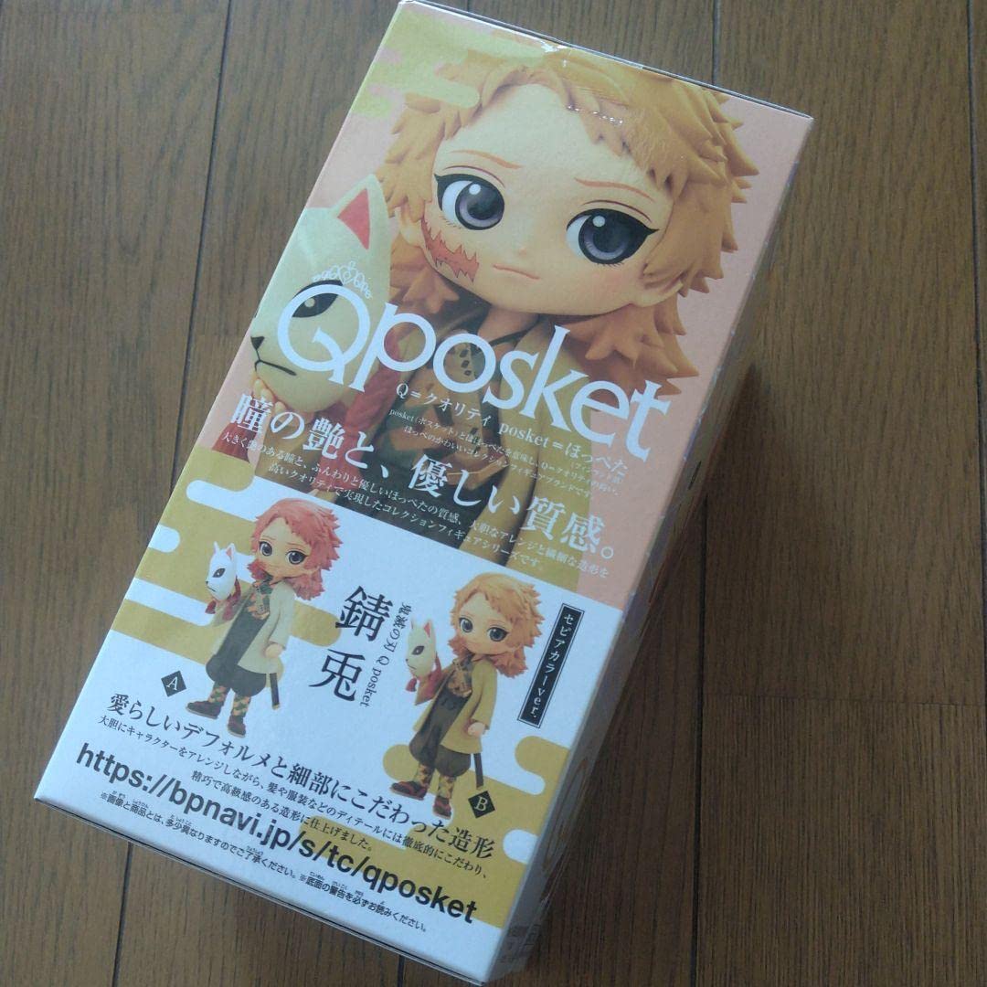 Generic Product Q Posket Rust Rabbit Rare Color Japan Single Item- Japan Figure Store - #1 Bring To You The Best Japanese Goods