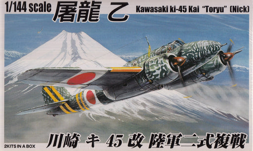 AOSHIMA - 32060 Kawasaki Ki-45 Kai Toryu - Nick 2 Plane Set 1/144 Scale Kit- Japan Figure Store - #1 Bring To You The Best Japanese Goods