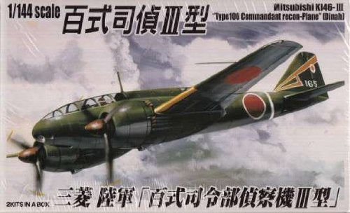 AOSHIMA - 36426 Mitsubishi Ki 46 Iii Recon - Dinah 2 Plane Set 1/144 Scale Kit- Japan Figure Store - #1 Bring To You The Best Japanese Goods