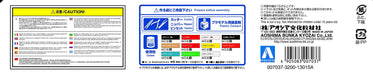AOSHIMA - 07037 Knight Rider Kitt - Kitt Season 3 1/24 Kit- Japan Figure Store - #1 Bring To You The Best Japanese Goods