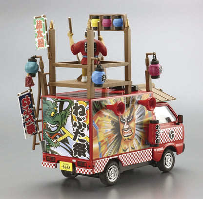 AOSHIMA 1/24 Selling Car Omatsuri-Wasshoi Plastic Model- Japan Figure Store - #1 Bring To You The Best Japanese Goods