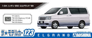 AOSHIMA The Model Car 1/24 Nissan E50 Elgrand `99 Plastic Model- Japan Figure Store - #1 Bring To You The Best Japanese Goods