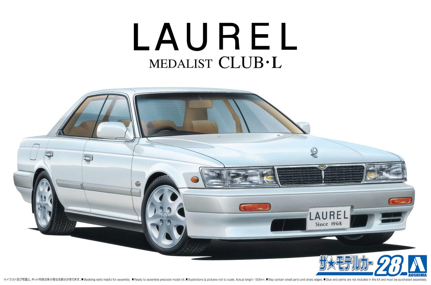 AOSHIMA The Model Car 1/24 Nissan Hc33 Laurel Medalist Club L '91 Plastic Model- Japan Figure Store - #1 Bring To You The Best Japanese Goods