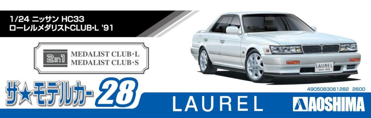 AOSHIMA The Model Car 1/24 Nissan Hc33 Laurel Medalist Club L '91 Plastic Model- Japan Figure Store - #1 Bring To You The Best Japanese Goods