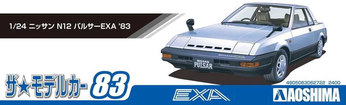 AOSHIMA The Model Car 1/24 Nissan Hn12 Pulsar Exa '83 Plastic Model- Japan Figure Store - #1 Bring To You The Best Japanese Goods