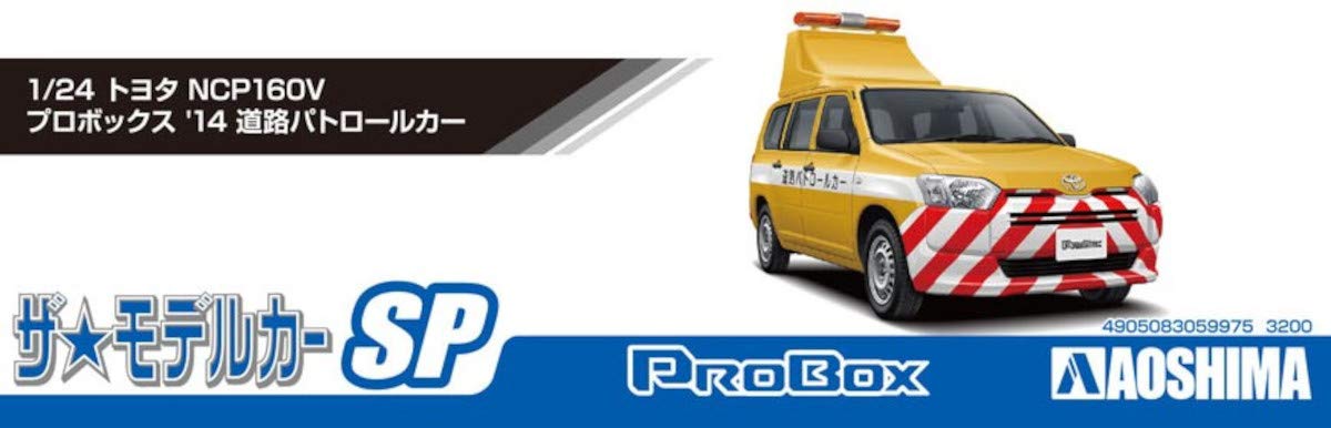 Qingdao Bunka Kyozai 1/24 The Model Car Series Sp Toyota Ncp160V Probox 2014 Road Patrol Car Plastic Model- Japan Figure Store - #1 Bring To You The Best Japanese Goods