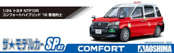 AOSHIMA The Model Car 1/24 Toyota Ntp10R Comfort Hybrid Taxi '18 Hong Kong Taxi Plastic Model- Japan Figure Store - #1 Bring To You The Best Japanese Goods