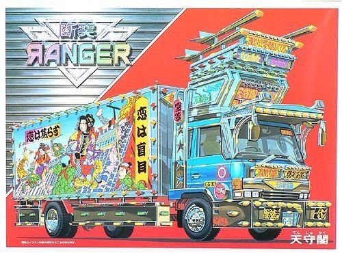 AOSHIMA - 25697 Tenshukaku Japanese Decoration Truck 1/32 Scale Kit- Japan Figure Store - #1 Bring To You The Best Japanese Goods