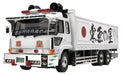 AOSHIMA 02711 Sokoku Boei Japanese Truck 1/32 Scale Kit- Japan Figure Store - #1 Bring To You The Best Japanese Goods