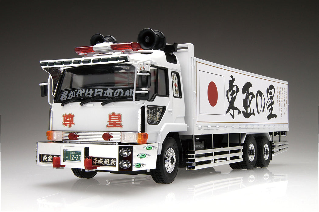 AOSHIMA 02711 Sokoku Boei Japanese Truck 1/32 Scale Kit- Japan Figure Store - #1 Bring To You The Best Japanese Goods