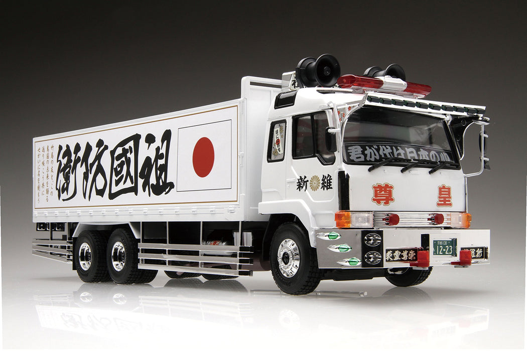 AOSHIMA 02711 Sokoku Boei Japanese Truck 1/32 Scale Kit- Japan Figure Store - #1 Bring To You The Best Japanese Goods