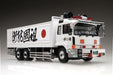 AOSHIMA 02711 Sokoku Boei Japanese Truck 1/32 Scale Kit- Japan Figure Store - #1 Bring To You The Best Japanese Goods