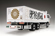 AOSHIMA 02711 Sokoku Boei Japanese Truck 1/32 Scale Kit- Japan Figure Store - #1 Bring To You The Best Japanese Goods
