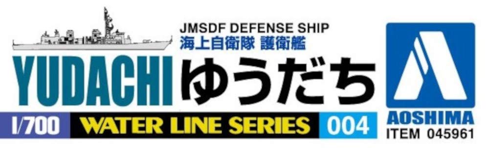 AOSHIMA Waterline 1/700 Jmsdf Japanese Defense Ship Yudachi Plastic Model- Japan Figure Store - #1 Bring To You The Best Japanese Goods