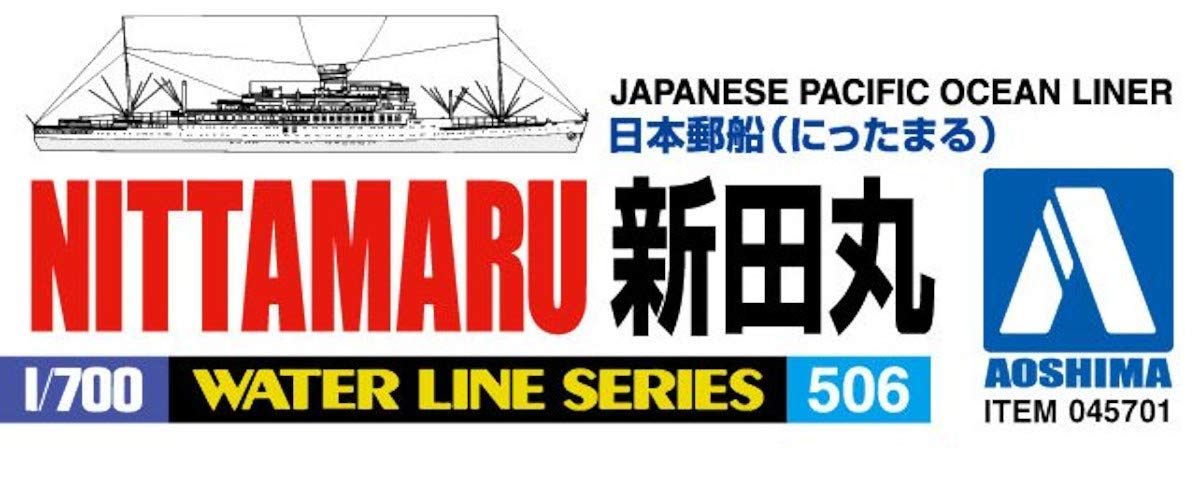 AOSHIMA Waterline 1/700 Japanese Pacific Liner Nittamaru Plastic Model- Japan Figure Store - #1 Bring To You The Best Japanese Goods