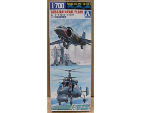AOSHIMA Waterline 45886 Russian Naval Plane Set 1/700 Scale Kit- Japan Figure Store - #1 Bring To You The Best Japanese Goods
