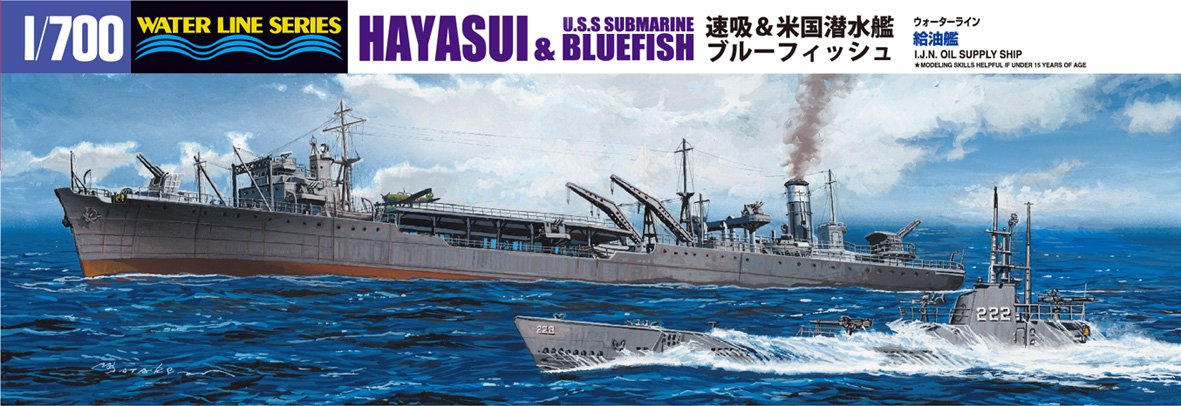 AOSHIMA Waterline 12123 Ijn Oil Supply Ship Hayasui & Uss Submarine 1/700 Nza- Japan Figure Store - #1 Bring To You The Best Japanese Goods