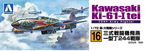 AOSHIMA 23426 Kawasaki Ki-61-I Tei The 244Th Flight Group 1/72 Scale Kit- Japan Figure Store - #1 Bring To You The Best Japanese Goods