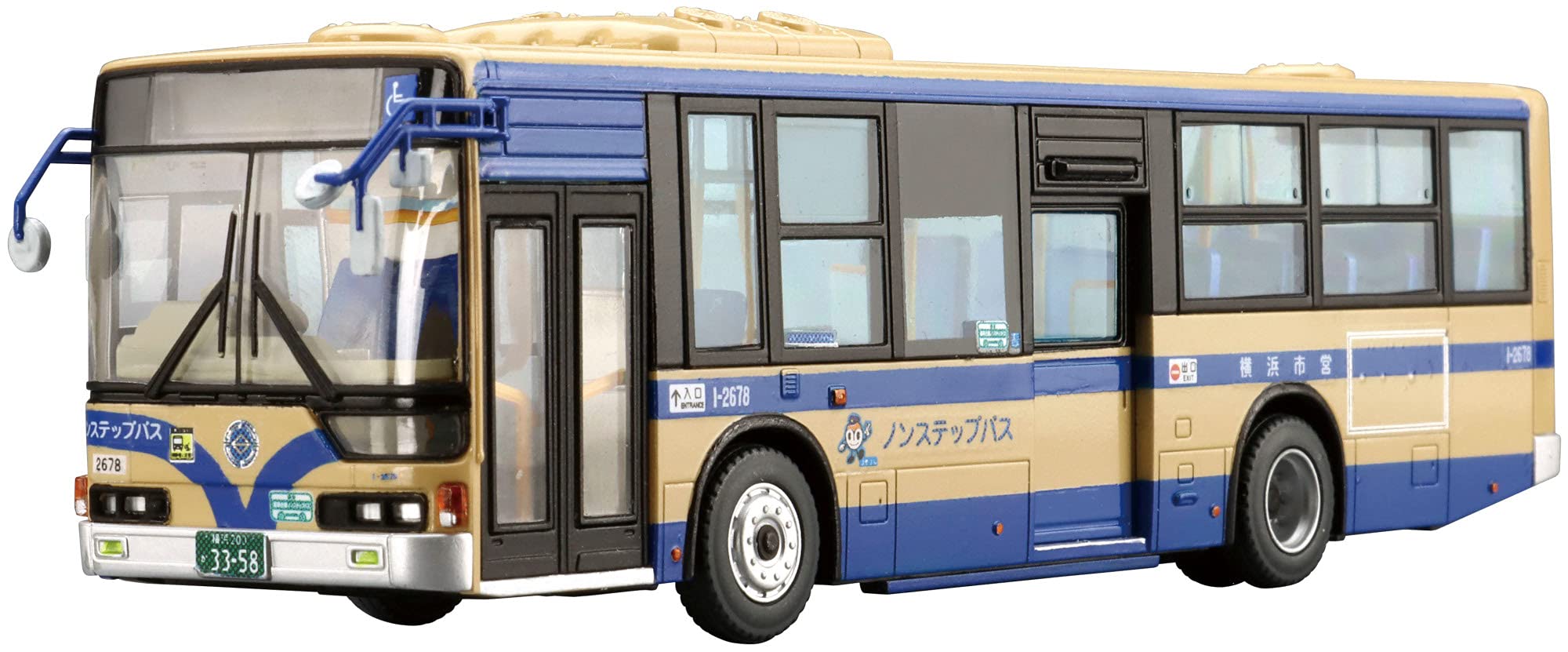 AOSHIMA Working Vehicle 1/80 The Mitsubishi Fuso Aero Star Mp37 Yokohama City Bus Plastic Model- Japan Figure Store - #1 Bring To You The Best Japanese Goods