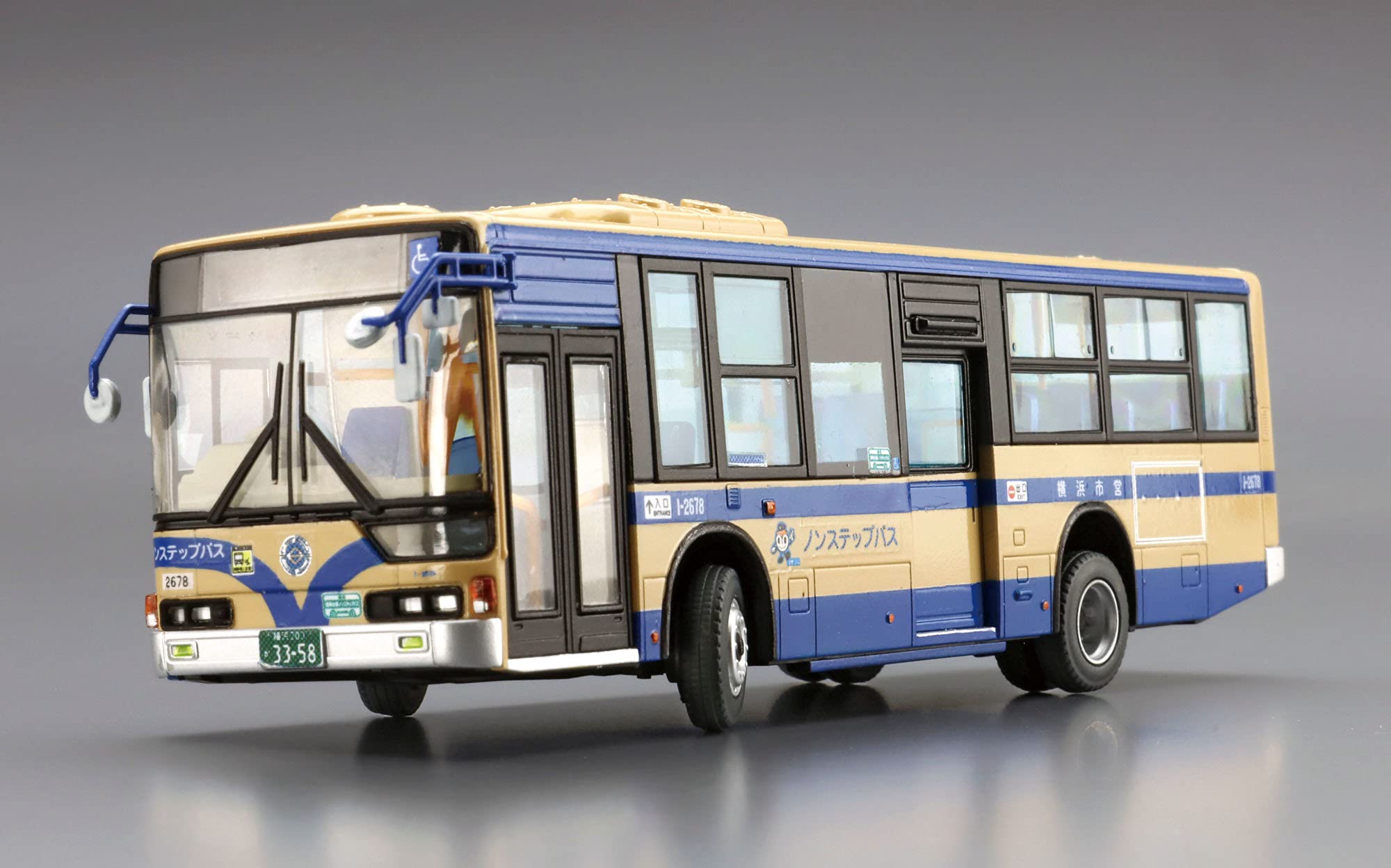 AOSHIMA Working Vehicle 1/80 The Mitsubishi Fuso Aero Star Mp37 Yokohama City Bus Plastic Model- Japan Figure Store - #1 Bring To You The Best Japanese Goods