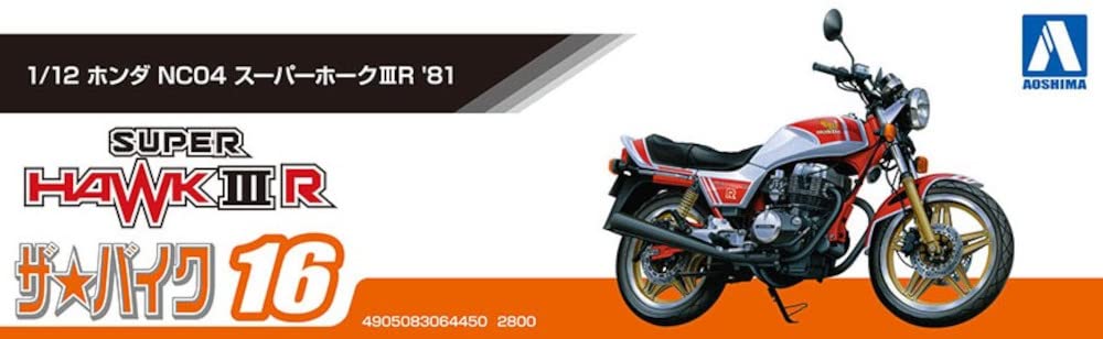 AOSHIMA The Bike No.16 1/12 Honda Super Hawk Lllr 1981 Plastic Model- Japan Figure Store - #1 Bring To You The Best Japanese Goods