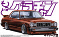AOSHIMA Grachan 1/24 Toyota 41 Mark Ii 1972 Plastic Model- Japan Figure Store - #1 Bring To You The Best Japanese Goods