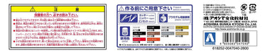 AOSHIMA Grachan 1/24 Toyota 41 Mark Ii 1972 Plastic Model- Japan Figure Store - #1 Bring To You The Best Japanese Goods