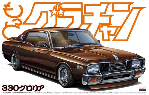 AOSHIMA - Grachan 1/24 330 Gloria 1977 Plastic Model- Japan Figure Store - #1 Bring To You The Best Japanese Goods