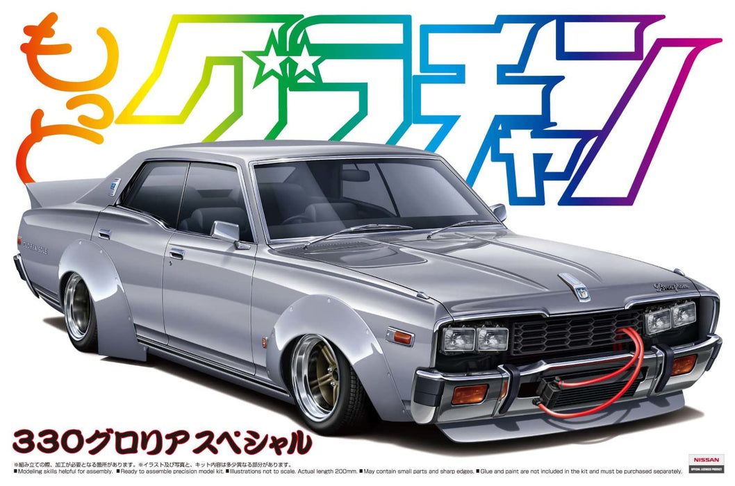 AOSHIMA Grachan 1/24 Nissan Gloria 330 Special Motto Grachan Plastic Model- Japan Figure Store - #1 Bring To You The Best Japanese Goods