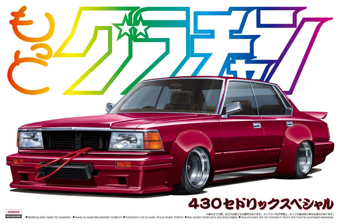 AOSHIMA - Grachan 1/24 Nissan Cedric 430 Special Motto Grachan Plastic Model- Japan Figure Store - #1 Bring To You The Best Japanese Goods