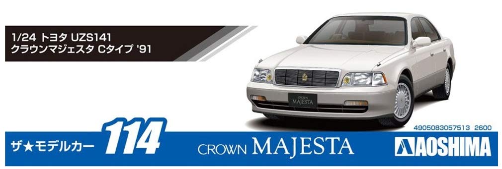 AOSHIMA The Model Car 1/24 Toyota Uzs141 Crown Majesta C Type '91 Plastic Model- Japan Figure Store - #1 Bring To You The Best Japanese Goods