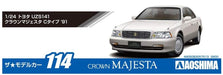 AOSHIMA The Model Car 1/24 Toyota Uzs141 Crown Majesta C Type '91 Plastic Model- Japan Figure Store - #1 Bring To You The Best Japanese Goods