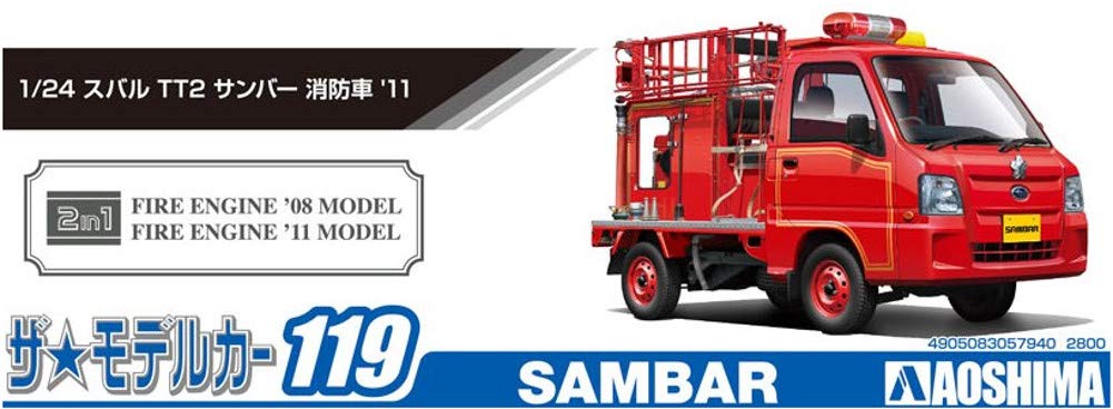 AOSHIMA The Model Car 1/24 Subaru Tt2 Sambar Fire Engine '11 Plastic Model- Japan Figure Store - #1 Bring To You The Best Japanese Goods