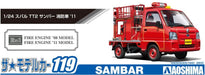 AOSHIMA The Model Car 1/24 Subaru Tt2 Sambar Fire Engine '11 Plastic Model- Japan Figure Store - #1 Bring To You The Best Japanese Goods