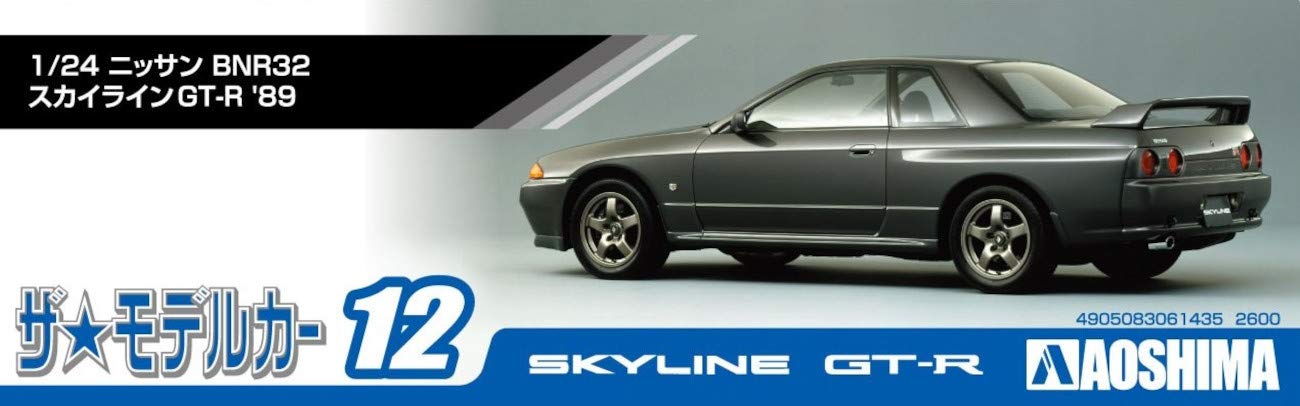 AOSHIMA The Model Car 1/24 Nissan Bnr32 Skyline Gt-R '89 Plastic Model- Japan Figure Store - #1 Bring To You The Best Japanese Goods