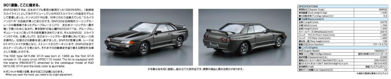 AOSHIMA The Model Car 1/24 Nissan Bnr32 Skyline Gt-R '89 Plastic Model- Japan Figure Store - #1 Bring To You The Best Japanese Goods