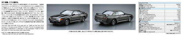 AOSHIMA The Model Car 1/24 Nissan Bnr32 Skyline Gt-R '89 Plastic Model- Japan Figure Store - #1 Bring To You The Best Japanese Goods