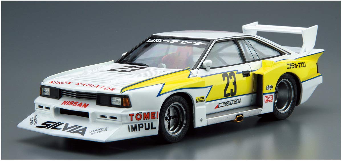 AOSHIMA The Model Car 1/24 Nissan Ks110 Silvia Super Silhouette '82 Plastic Model- Japan Figure Store - #1 Bring To You The Best Japanese Goods