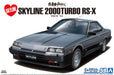 AOSHIMA The Model Car 1/24 Nissan Dr30 Skyline Ht2000 Turbo Intercooler Rs-X '84 Plastic Model- Japan Figure Store - #1 Bring To You The Best Japanese Goods