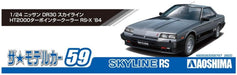 AOSHIMA The Model Car 1/24 Nissan Dr30 Skyline Ht2000 Turbo Intercooler Rs-X '84 Plastic Model- Japan Figure Store - #1 Bring To You The Best Japanese Goods