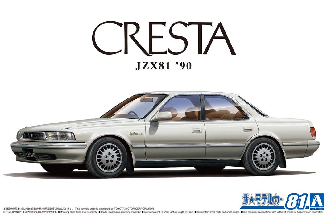 AOSHIMA The Model Car 1/24 Toyota Jzx81 Cresta 2.5 Super Lucent G '90 Plastic Model- Japan Figure Store - #1 Bring To You The Best Japanese Goods