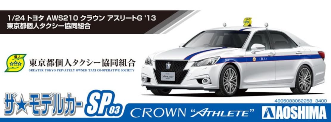AOSHIMA The Model Car 1/24 Toyota Ars210 '13 Crown Tokyo Individual Taxi Cooperative Plastic Model- Japan Figure Store - #1 Bring To You The Best Japanese Goods