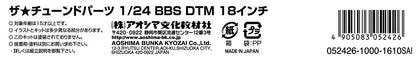 AOSHIMA Tuned Parts 1/24 Bbs Dtm 18Inch Tire & Wheel Set- Japan Figure Store - #1 Bring To You The Best Japanese Goods